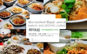常州学校餐饮管理服务，品质生活，贴心服务